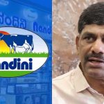 ತಿರುಪತಿ ಲಡ್ಡುಗೆ 2 ಲಕ್ಷ ಕೆಜಿ ತುಪ್ಪ *ಬಮುಲ್- ಟಿಟಿಡಿ ಒಪ್ಪಂದ: ಡಿ.ಕೆ.ಸುರೇಶ್ ಮಾಹಿತಿ