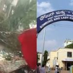 ಬೌರಿಂಗ್ ಆಸ್ಪತ್ರೆ ಗೋಡೆ ಕುಸಿದು 7 ಮಂದಿ ಸಾವು