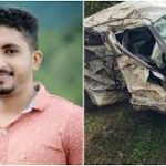 ಪ್ರೀವೆಡ್ಡಿಂಗ್ ಫೋಟೋ ಶೂಟ್: ಕಾರು ಅಪಘಾತದಲ್ಲಿ ವರ ಸಾವು