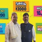 ಗ್ಯಾರಂಟಿ ಕೈಹಿಡಿದಿದೆ: ಡಿಕೆಶಿ