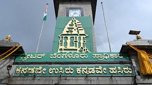 ಸುಪ್ರೀಂ ಆದೇಶದಂತೆ ಜಿಬಿಎ ಚುನಾವಣೆ *ಜೂನ್ 20ರಿಂದ 24ರೊಳಗೆ ಪ್ರಕ್ರಿಯೆ ಪೂರ್ಣ: ಸಿಇಸಿ ಸಂಗ್ರೇಶಿ